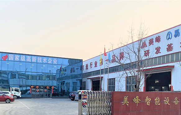 興北不銹鋼簡(jiǎn)介